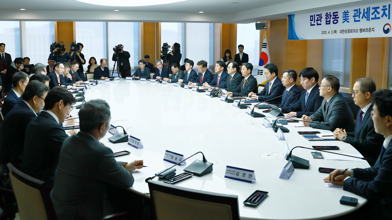 안덕근 산업통상자원부 장관이 3일  오전 서울 중구 대한상공회의소에서 ‘민관 합동 미 관세 조치 대책 회의’를 주재하고 있다.［산업통상자원부 제공］