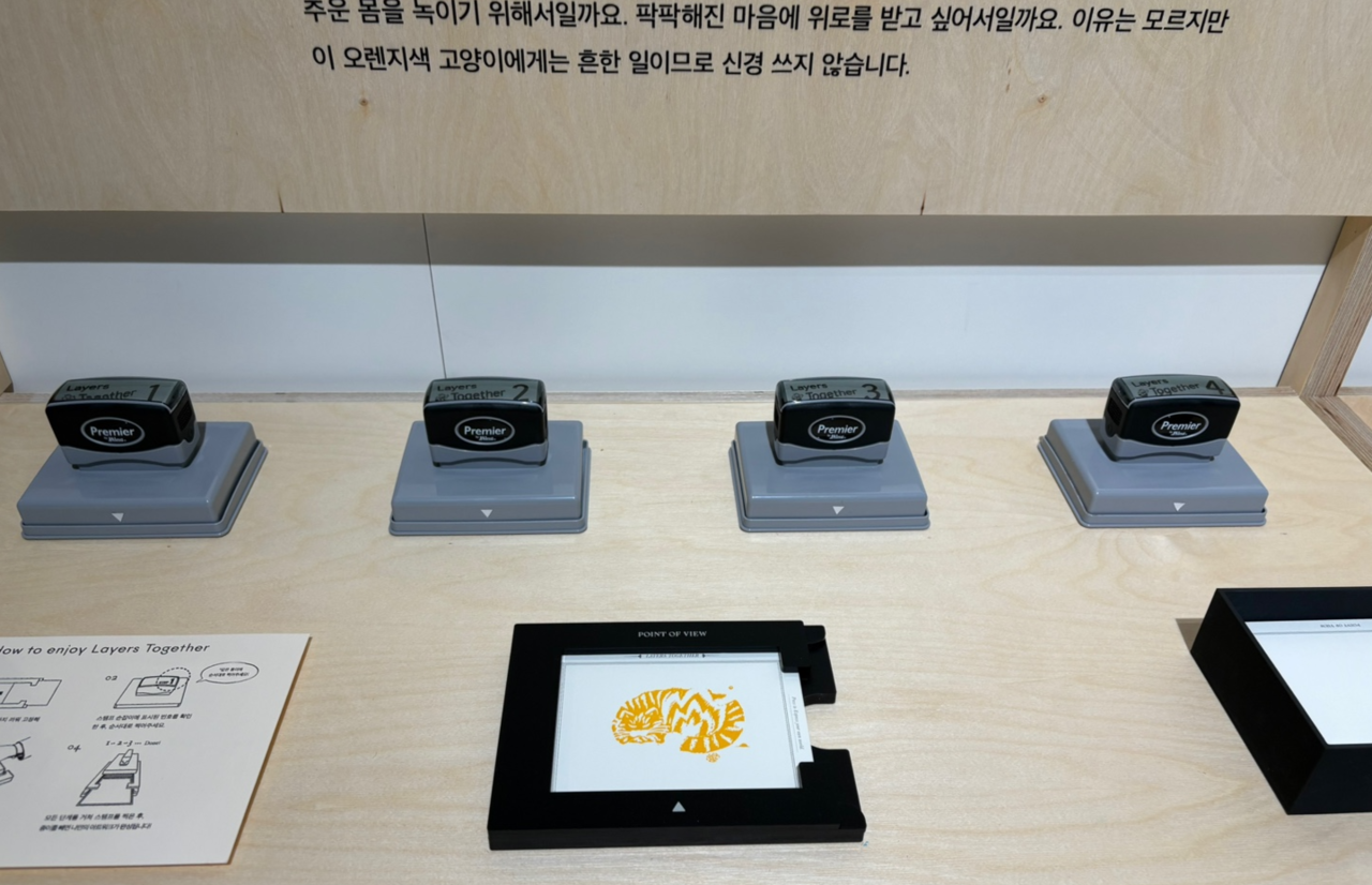 29CM와 포인트오브뷰가 공동 주최한 ‘인벤타리오(INVENTARIO): 2025 문구 페어’의 포인트오브뷰 전시관에는 일러스트레이터의 작품을 4개의 스탬프로 찍어 판화로 완성할 수 있는 체험존을 운영하고 있다. 강승연 기자