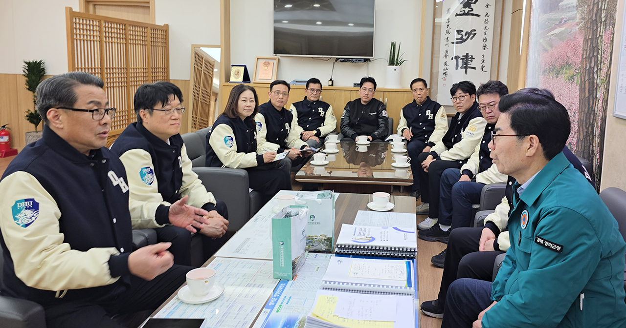 [대구한의대 제공]