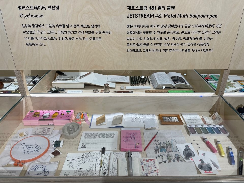 Point of View's special exhibition featuring tools used by 10 prominent contemporary creators (Hong Yoo/ The Korea Herald)