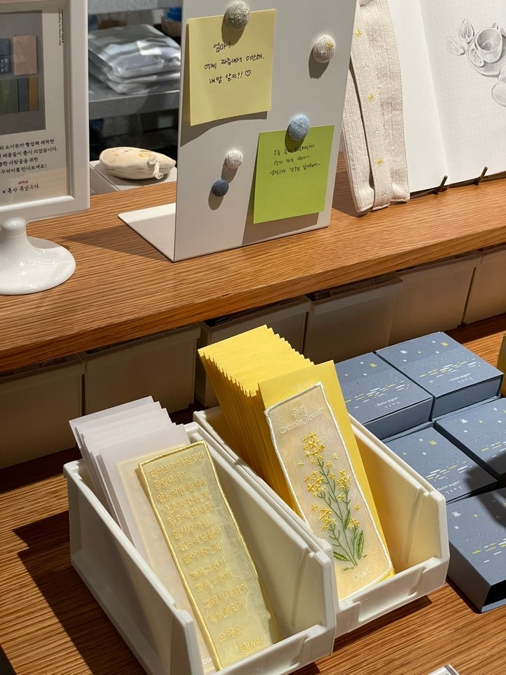 OIMU's merchandise for Netflix series "When Life Gives You Tangerines" (Hong Yoo/ The Korea Herald)