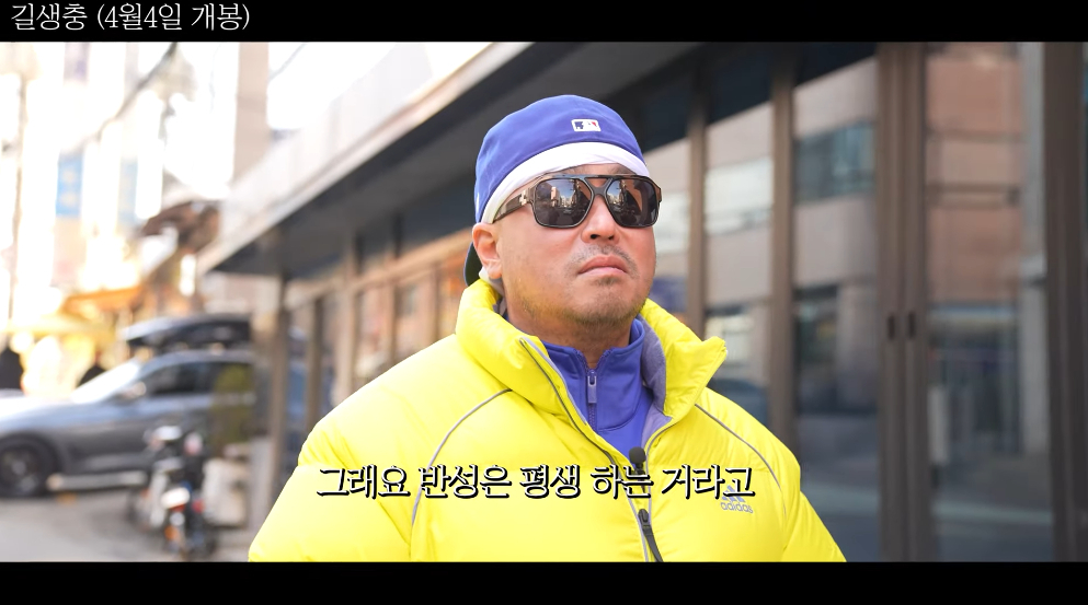 길 유튜브 캡처