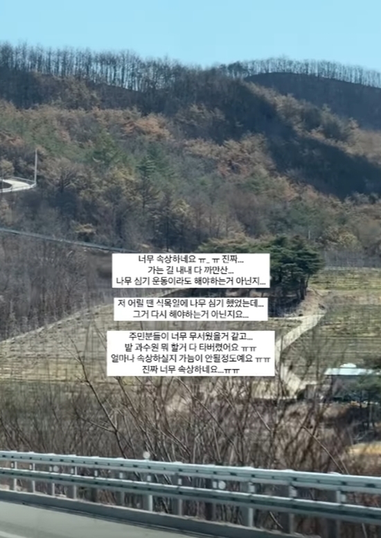 사진=남보라 채널