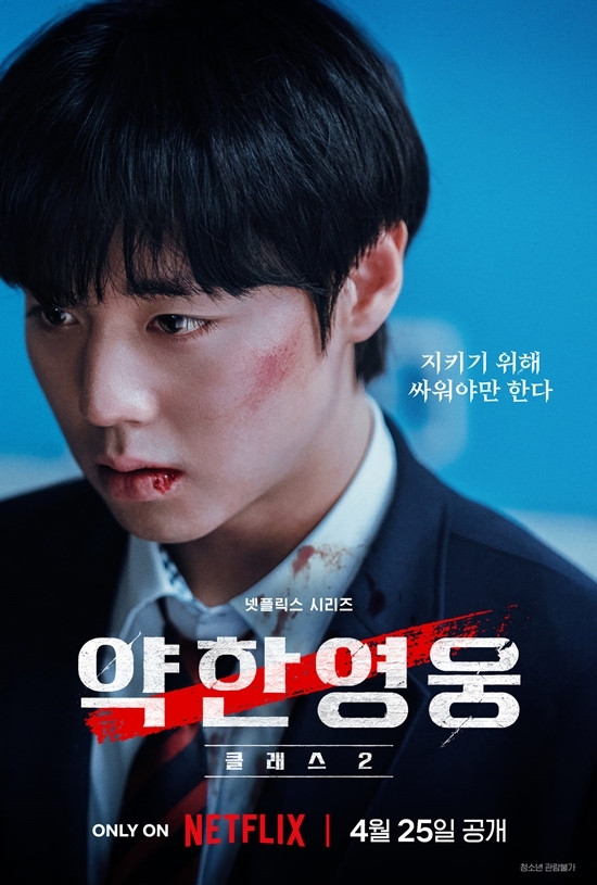 사진=넷플릭스 제공