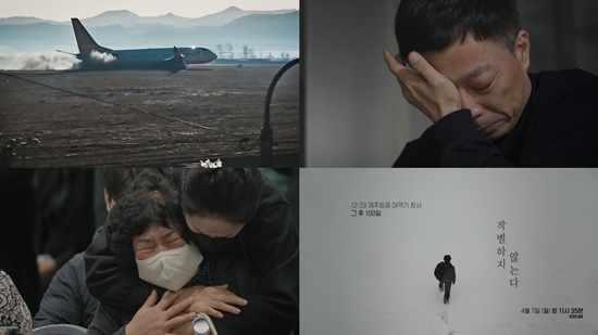 사진=KBS 제공