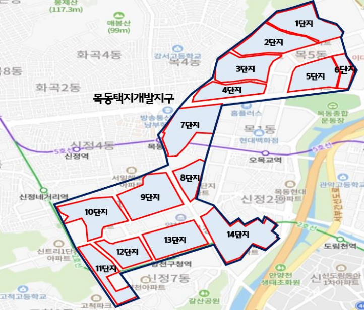 목동 재건축단지 토지거래허가구역 현황도. [서울시]