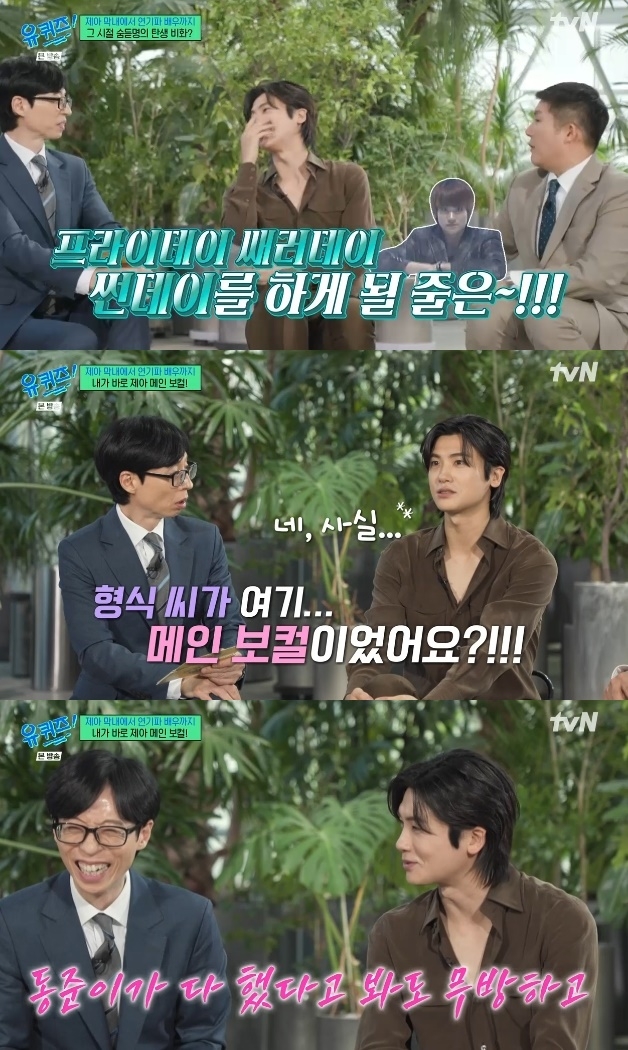 사진=tvN 방송 화면 캡쳐