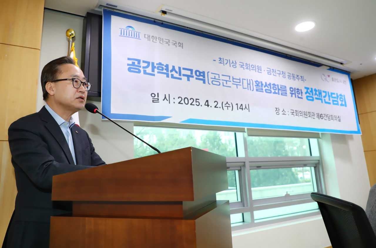 [금천구 제공]