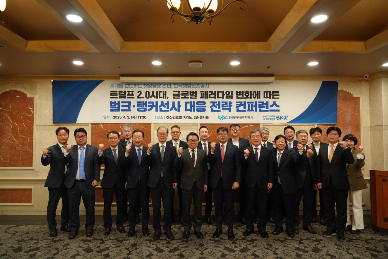 3일 서울 여의도에서 열린 2025년 벌크·탱커선사 컨퍼런스에서 주요 참석자들이 기념 촬영을 하고 있다. [한국해양진흥공사 제공]