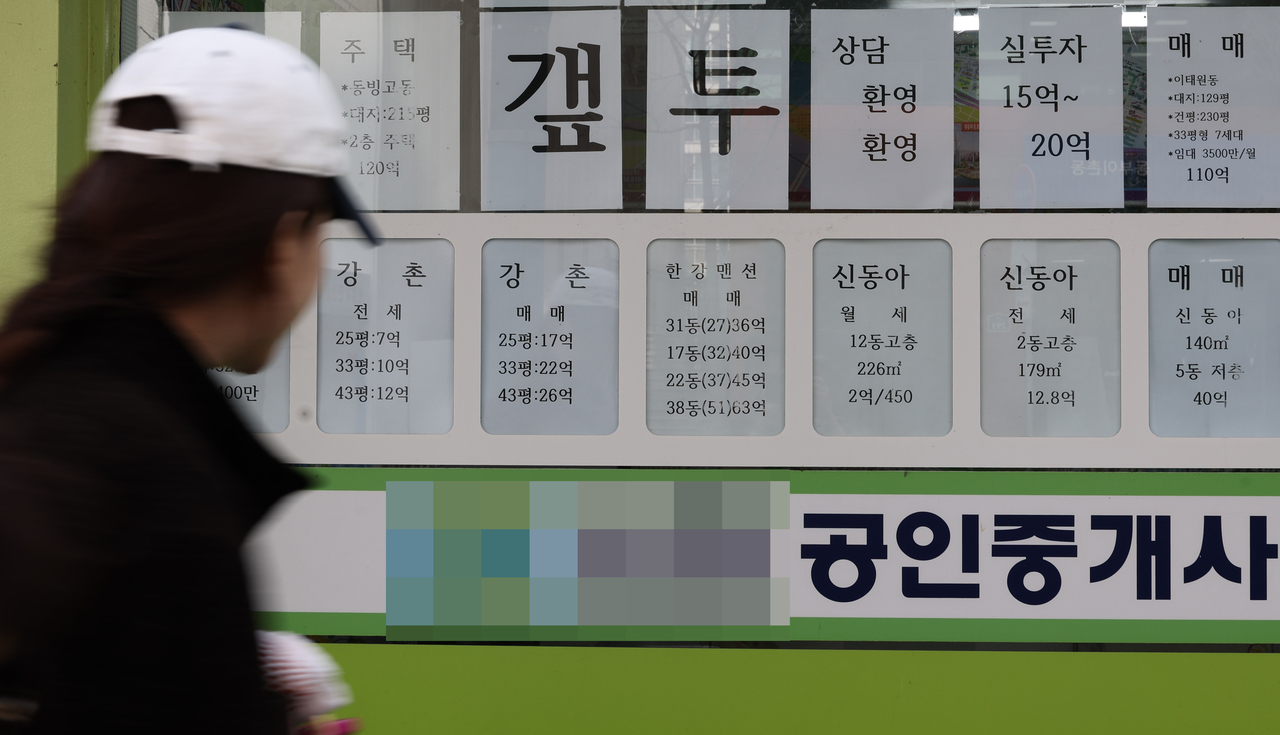24일 서울 용산구 한 부동산 모습. [연합]