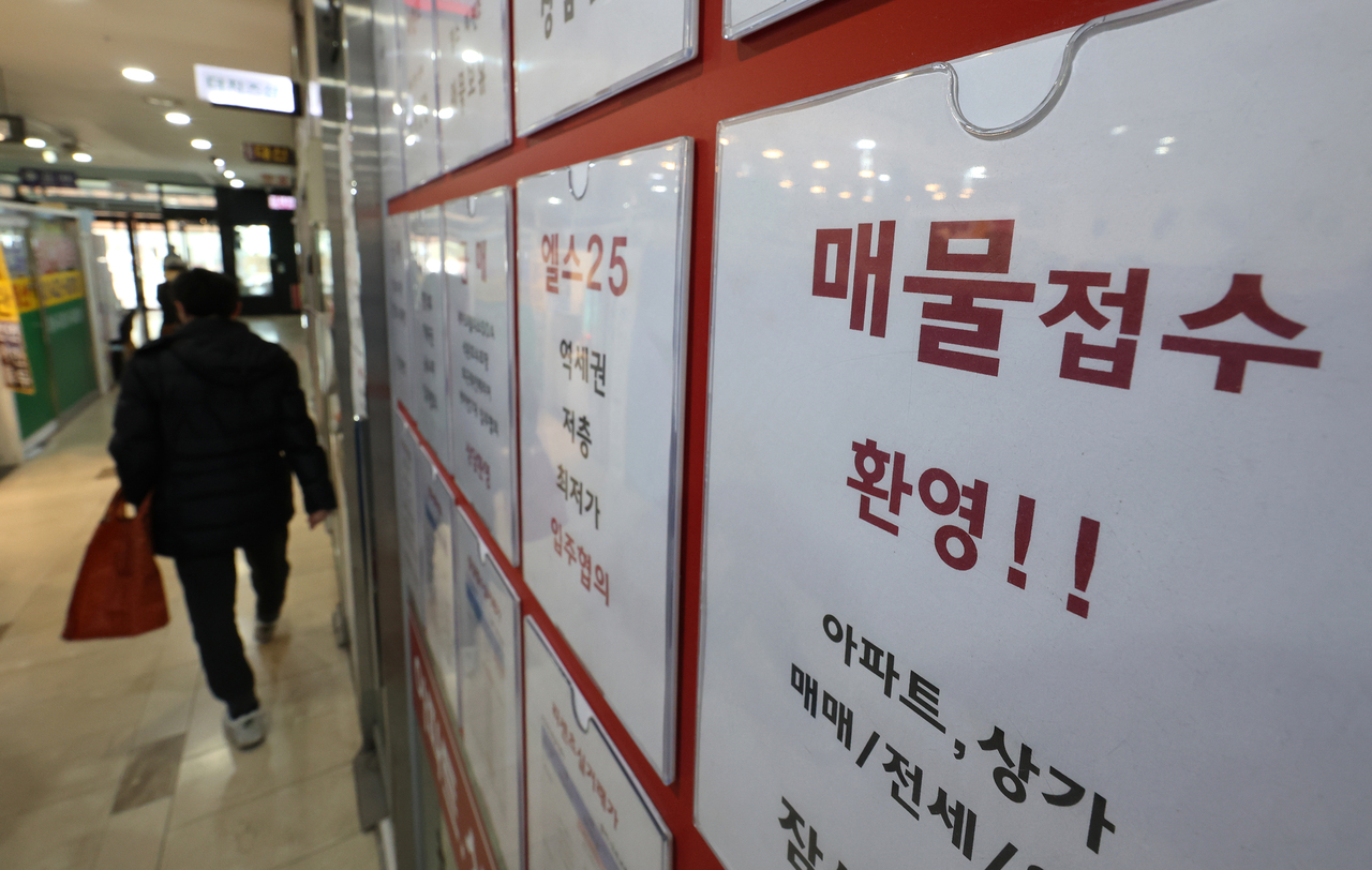 서울 송파구 잠실 한 부동산 중개업소에 ‘매물접수’ 안내가 붙어있다. [연합]