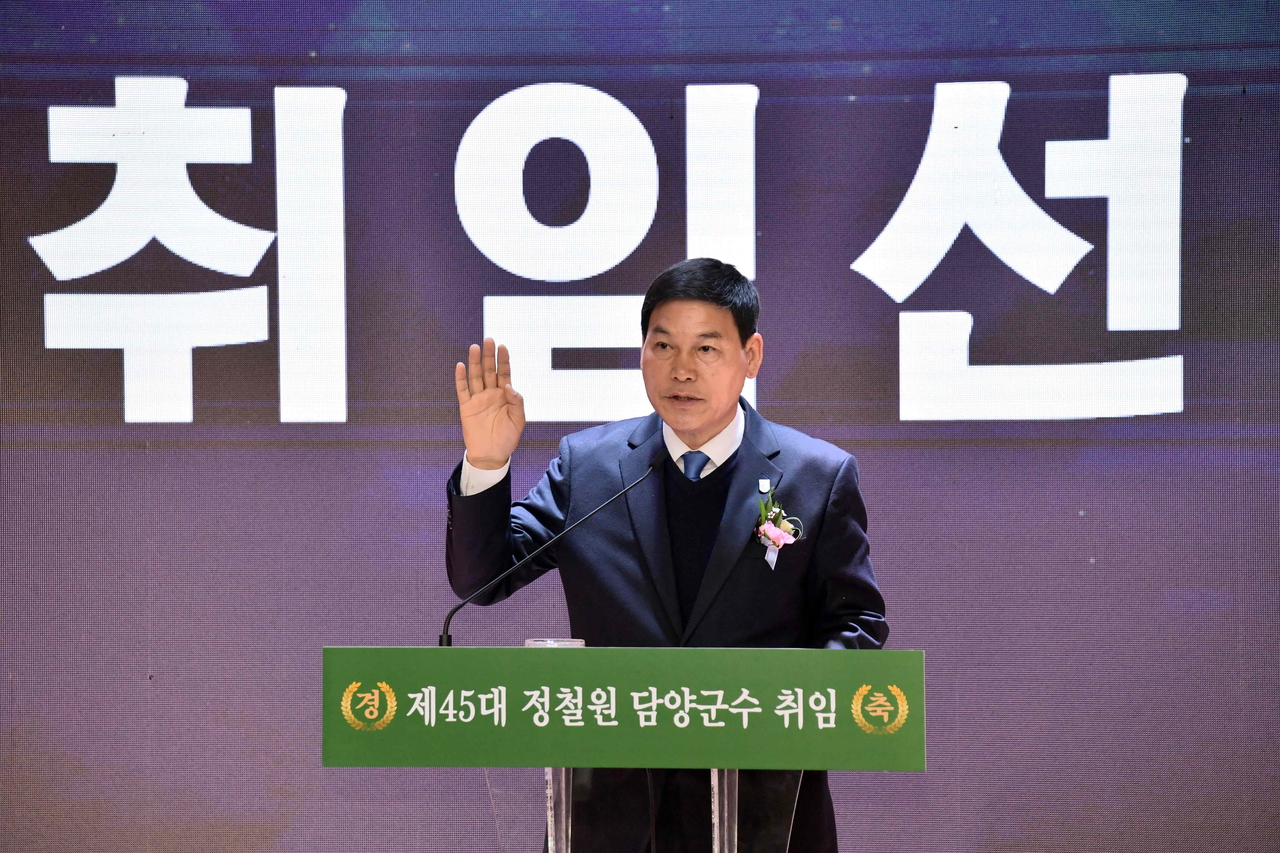 재선거를 통해 당선된 정철원 전남 담양군수가 3일 오전 전남 담양군 담빛농업관 강당에서 열린 취임식에서 취임 선서를 하고 있다. 2025.4.3 [전남 담양군 제공. 재판매 및 DB 금지] <연합뉴스>