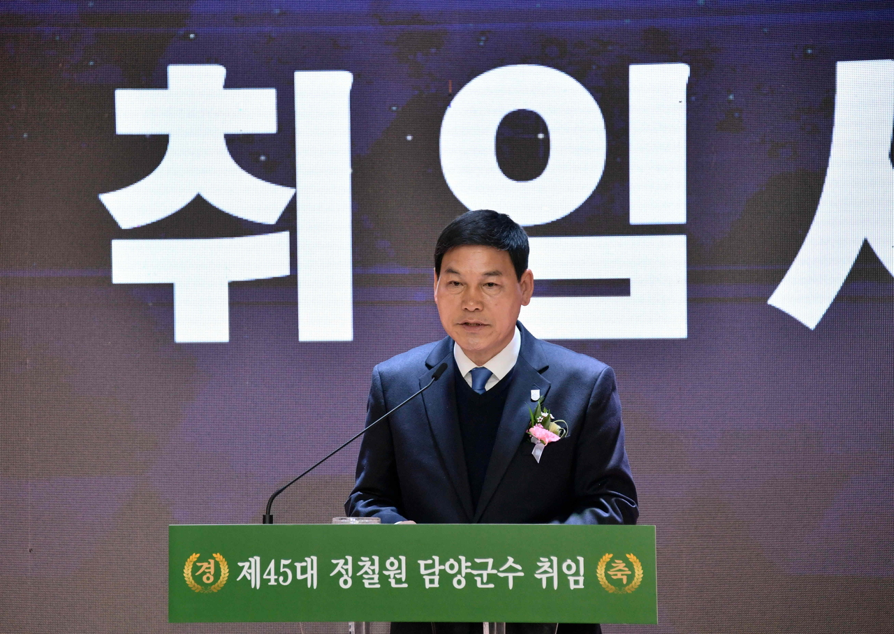재선거를 통해 당선된 정철원 전남 담양군수가 3일 오전 전남 담양군 담빛농업관 강당에서 열린 취임식에서 취임사하고 있다. 2025.4.3 [전남 담양군 제공. 재판매 및 DB 금지] <연합뉴스>