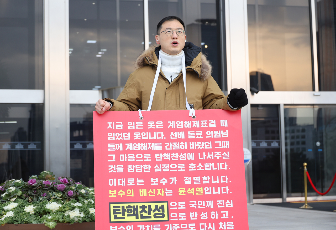 김상욱 국민의힘 의원이 지난 1월 13일 국회 본청 앞에서 동료의원들에게 탄핵 찬성에 나서줄 것을 호소하고 있다. [연합]