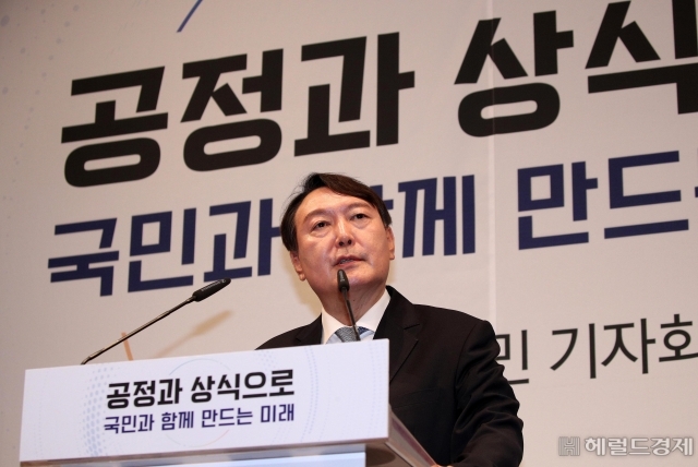 윤석열 토토사이트 토사장이 2021년 6월 서울 매헌윤봉길의사기념관에서 대선 출마선언을 하고 있다. 윤 토토사이트 토사장은 당시 공정과 상식을 기치로 내걸었다. [이상섭 기자]