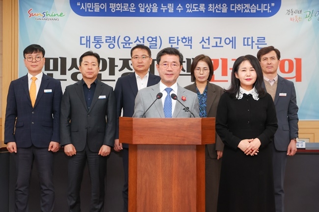 정인화 광양시장이 4일 윤석열 대통령 탄핵 이후 민생안정 대책을 발표하고 있다.