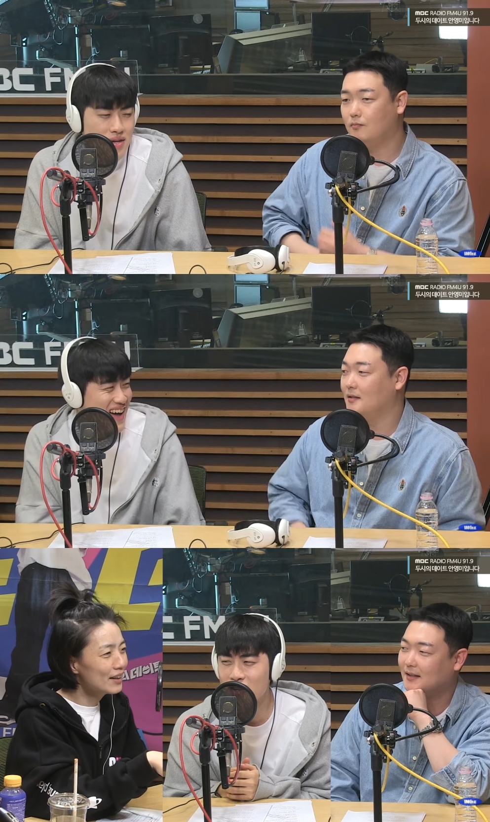 ‘두데’ 방송캡처