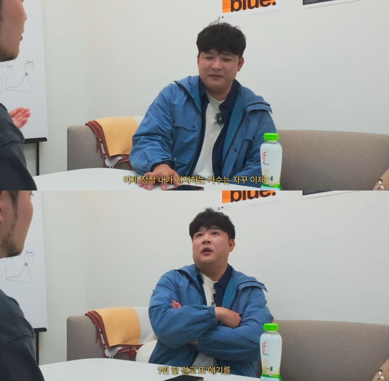 사진=‘신동댕동’ 캡처