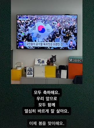 출처=신소율 SNS