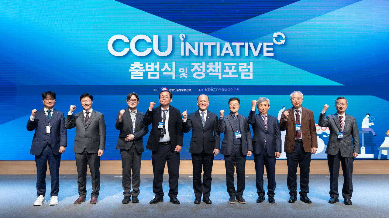 ‘이산화탄소 포집·활용 이니셔티브’ 출범식 주요 참석자들이 기념촬영을 하고 있다.[과기정통부 제공]