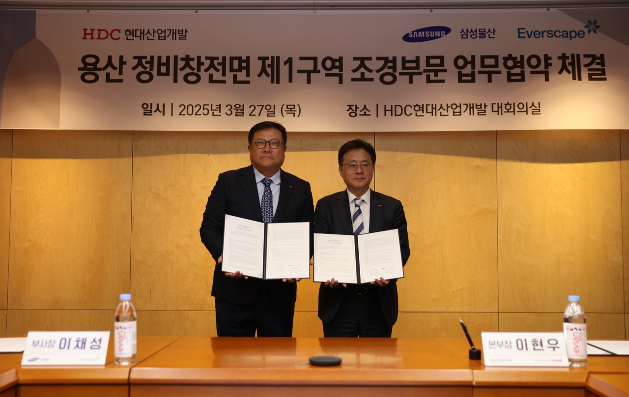HDC현대산업개발은 최근 삼성물산 리조트부문과 업무협약을 체결하고 용산정비창 전면1구역의 조경을 맡기기로 했다. 이채성(왼쪽)삼성물산 리조트부문 부사장,  이현우 HDC현대산업개발 본부장. [HDC현대산업개발 제공]