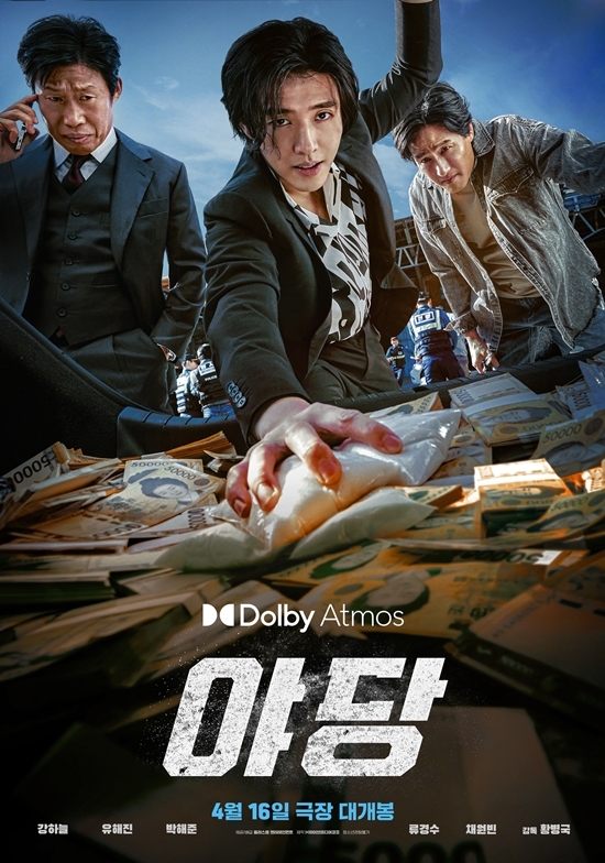 사진=플러스엠 엔터테인먼트 제공