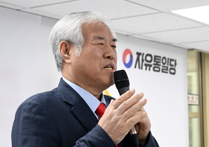 Far-right pastor urges '30 million' people to protest in support of Yoon Suk Yeol