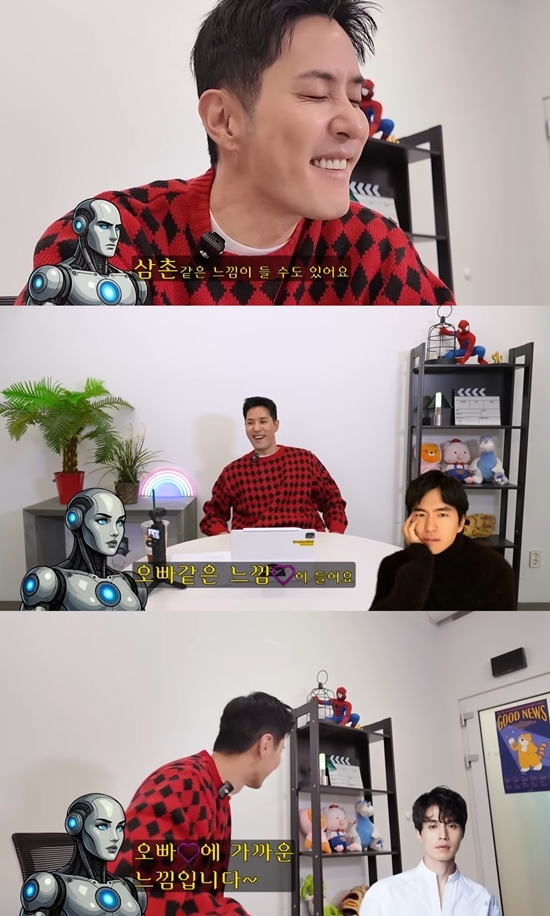 사진=채널 ‘내 안의 보석’ 캡처