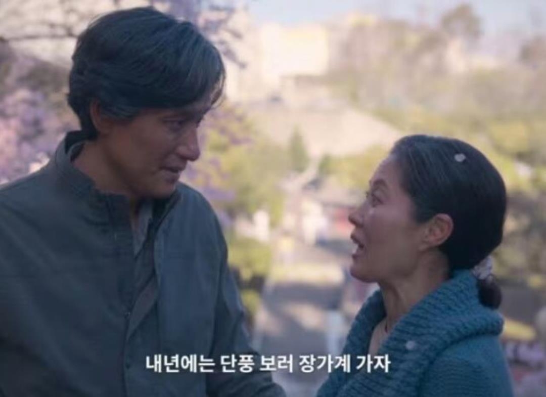 넷플릭스 시리즈 ‘폭싹 속았수다’에서 장가계 발언이 나온 장면 [서경덕 교수 SNS 캡처]