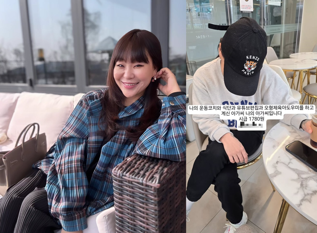 사진=정주리 SNS