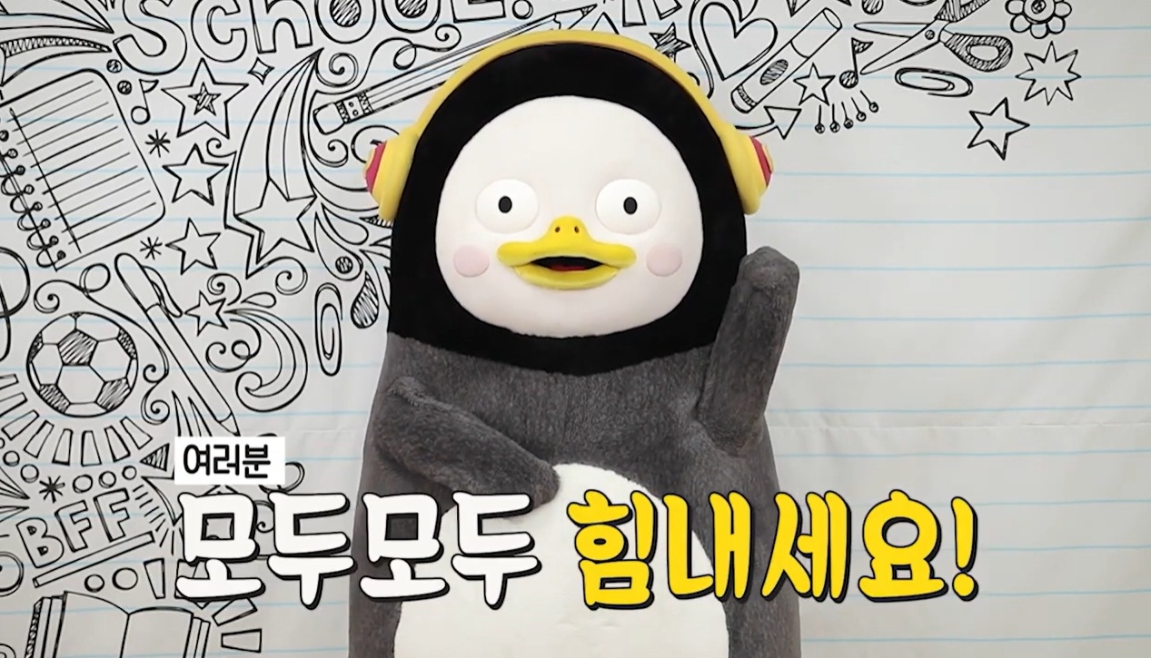 사진=펭클럽 제공