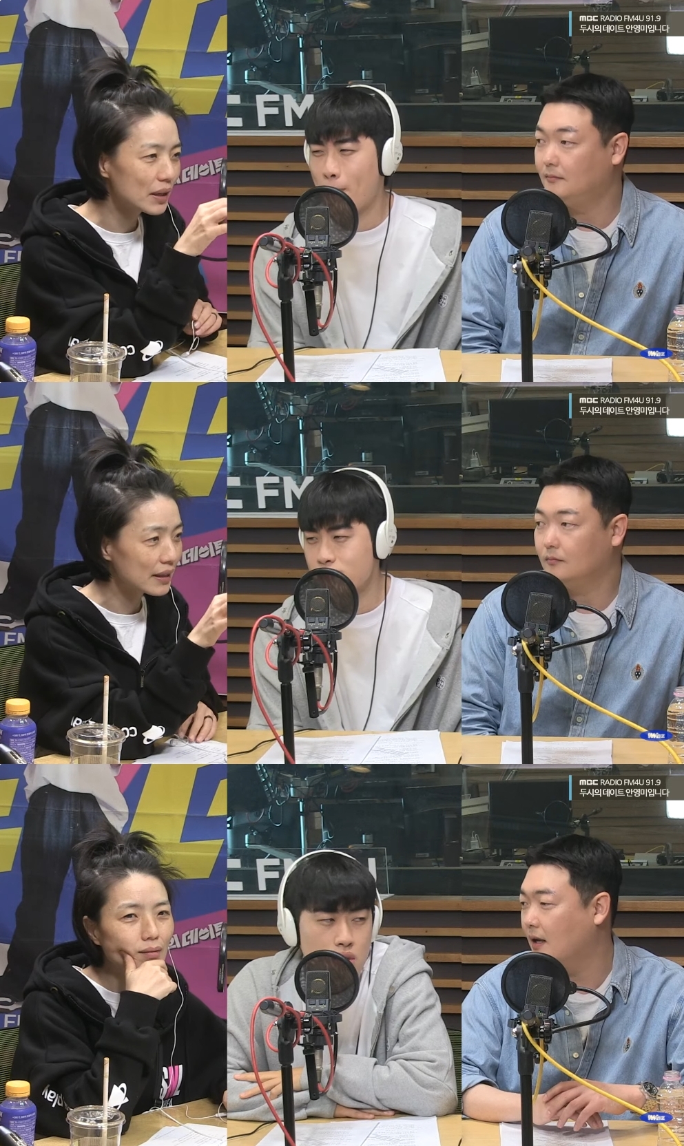 ‘두데’ 방송캡처