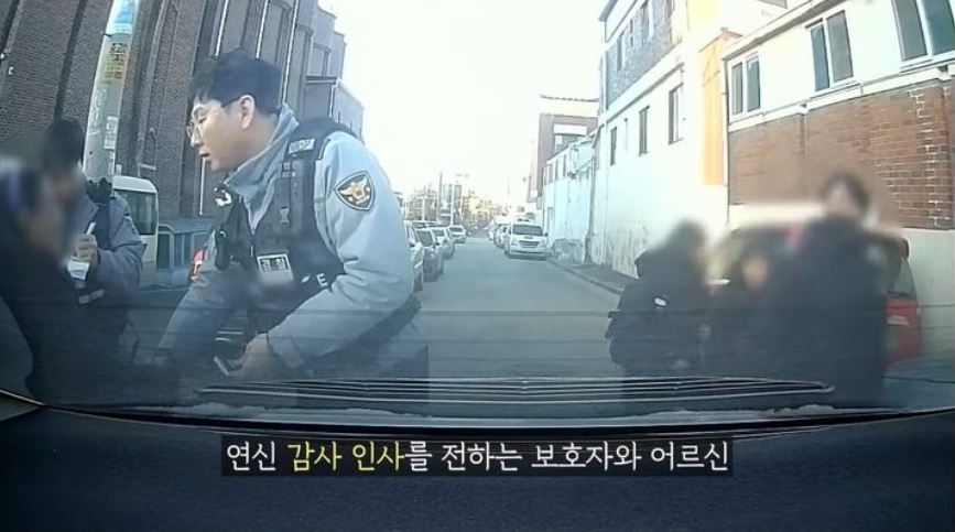 [유튜브 캡처]
