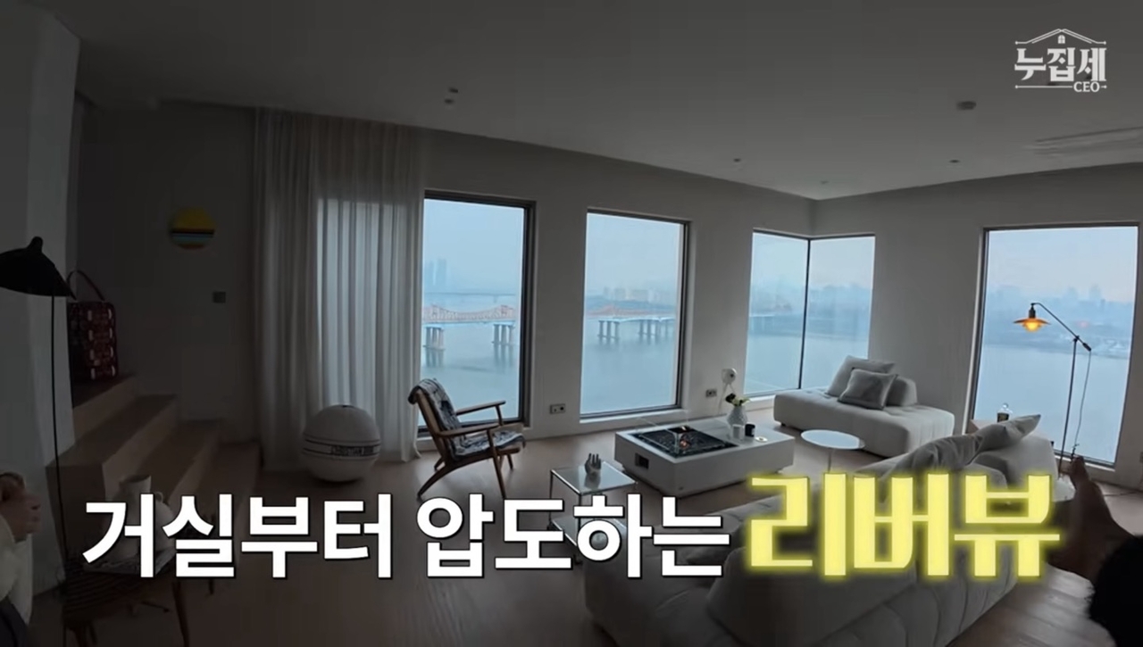 고영하 AMC 아시아 대표가 지난해 12월 유튜브 영상을 통해 공개한 집 내부모습. [스튜디오 매일매일 갈무리]