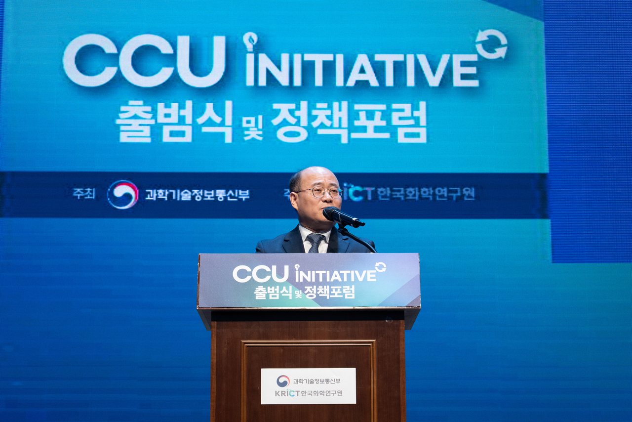 이창윤 과학기술정보통신부 1차관이 4일 열린 CCU 이니셔티브 출범식에서 축사를 하고 있다.[과기정통부 제공]