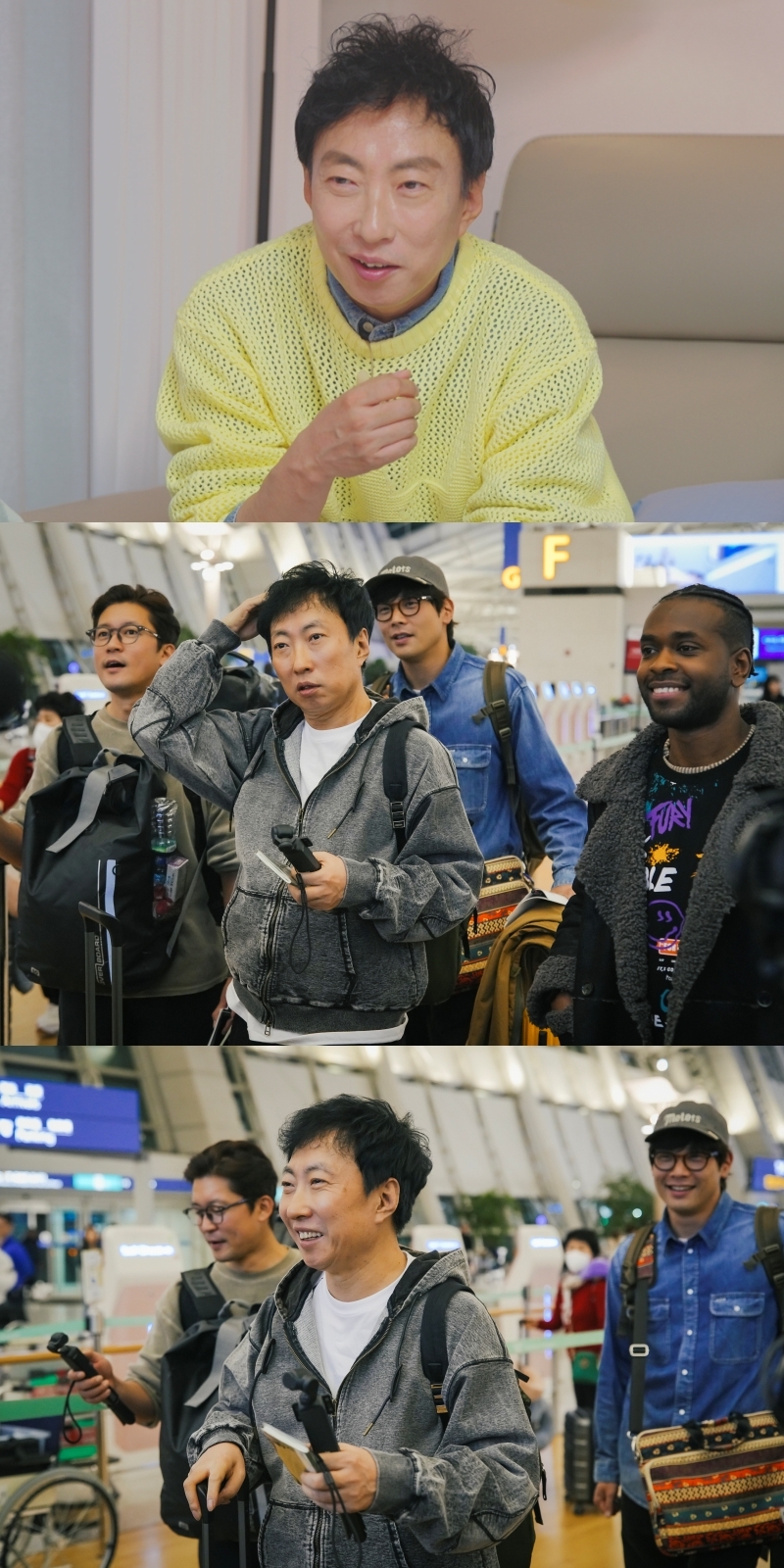 사진 제공 = MBC에브리원 ‘위대한 가이드2’
