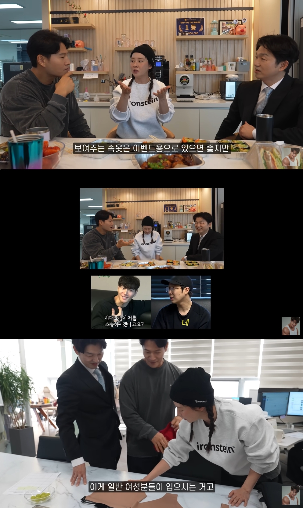 김종국 유튜브 캡처