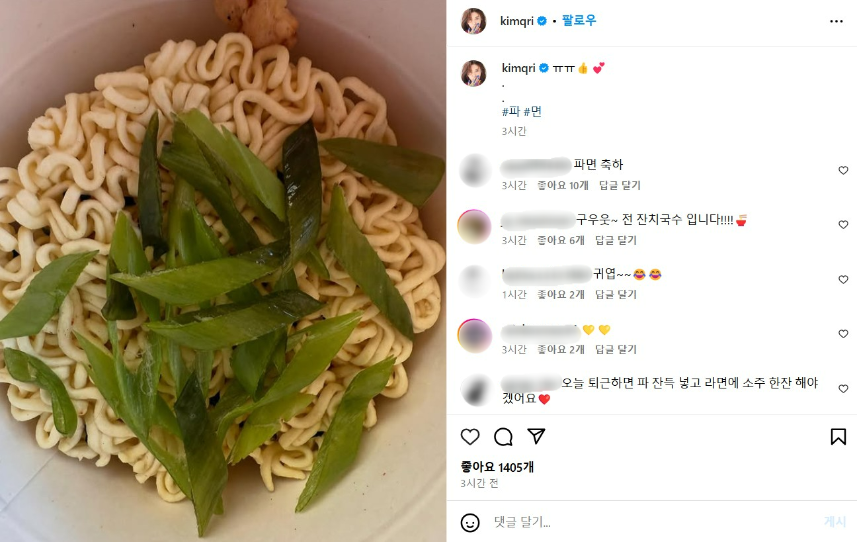 배우 김규리 인스타그램.