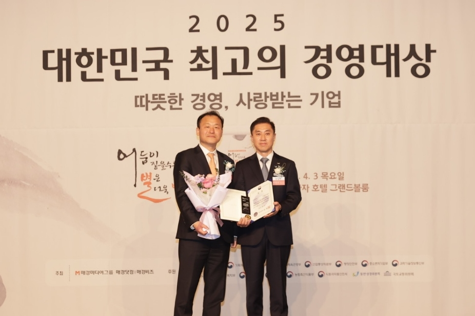 이민식 상상인 대표가 3일 열린 ‘2025 대한민국 최고의 경영대상’에서 유준원 상상인그룹 대표의 ‘사회공헌 경영 부문’ 고용노동부 장관상을 대리 수상하고 기념 사진을 촬영하고 있다. [상상인그룹]
