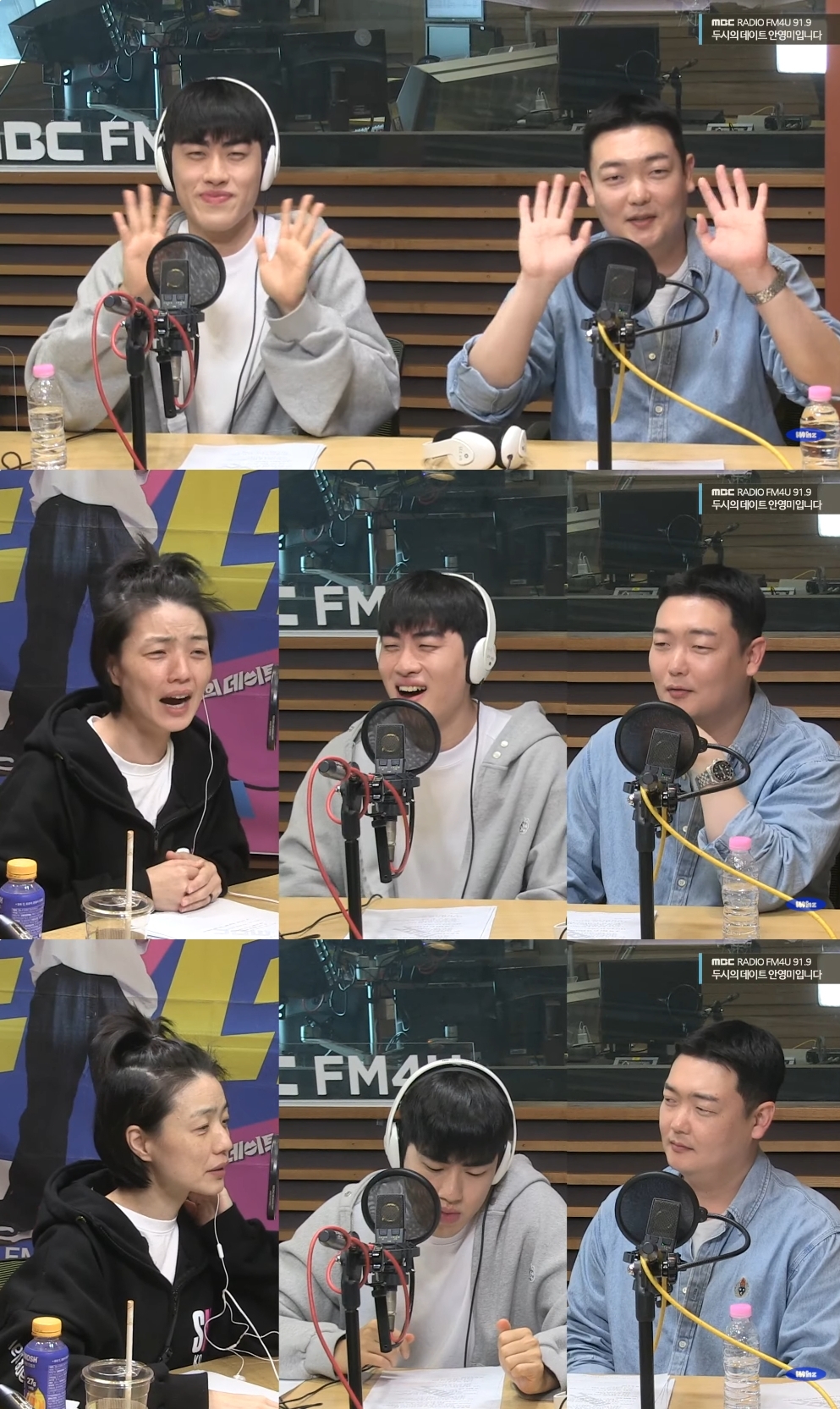 ‘두데’ 방송캡처