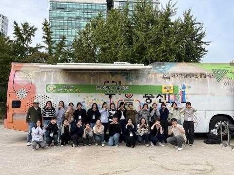 [서초구]