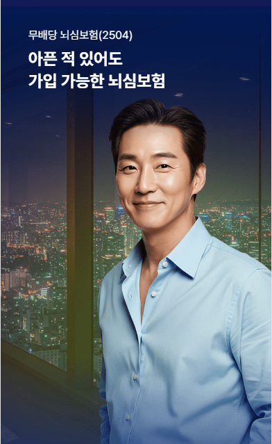 [롯데손해보험 제공]
