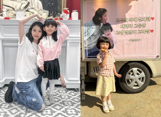 사진=신채린 채널