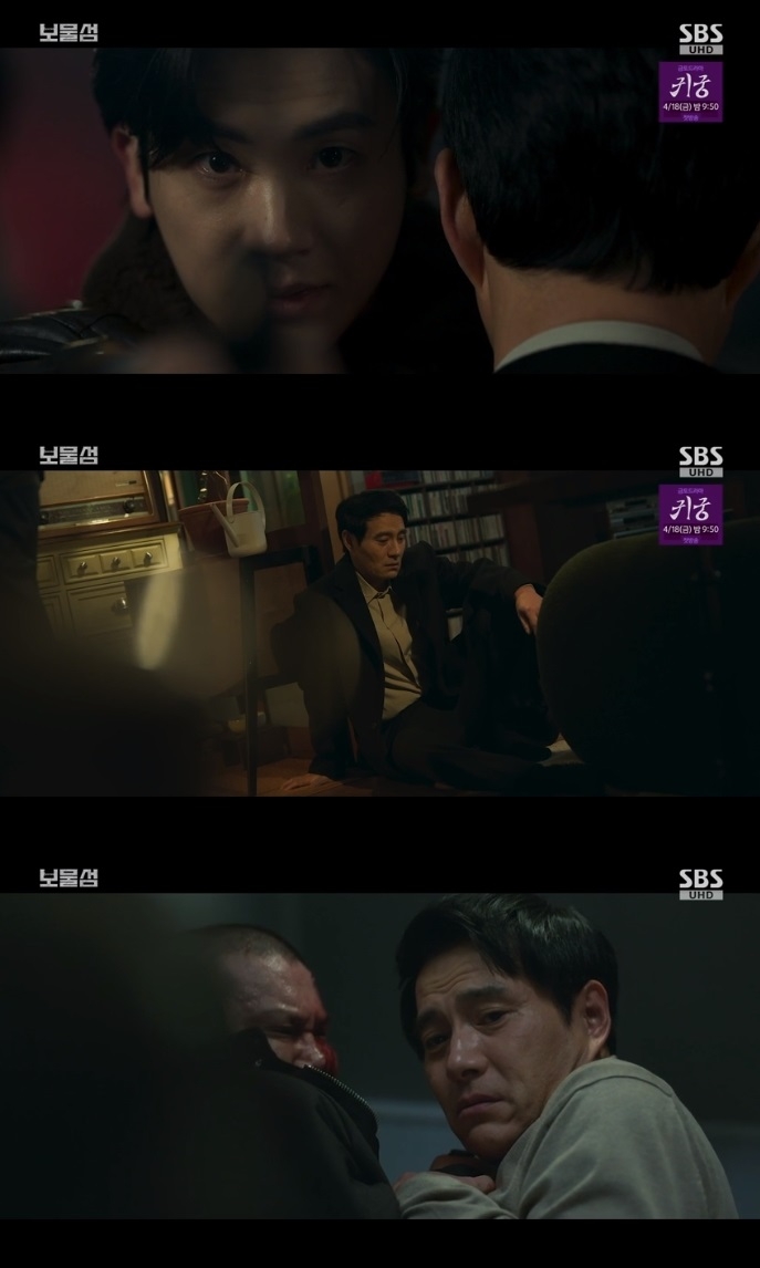 SBS ‘보물섬’ 방송캡쳐