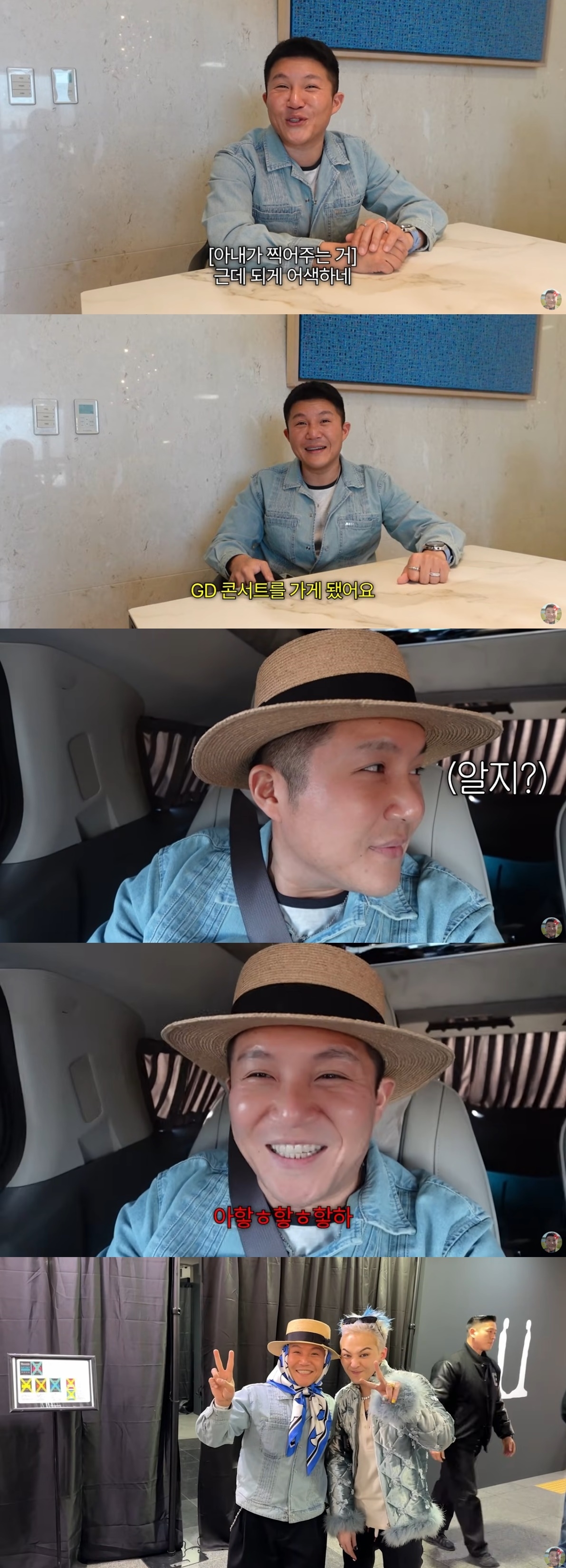 사진=유튜브 채널 ‘채널 조세호’ 캡처