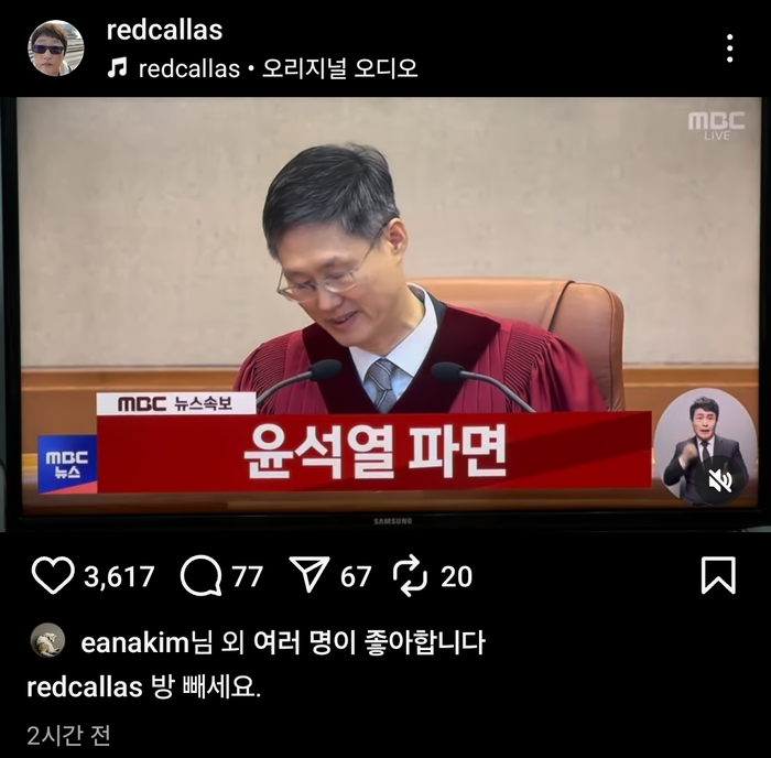 출처=변영주 감독 SNS