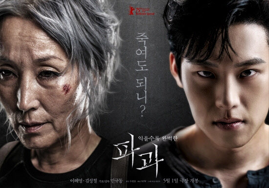 ‘조각’과 ‘투우’는 무슨 인연일까.  둘은 공존할 수 없는 사이인걸까.