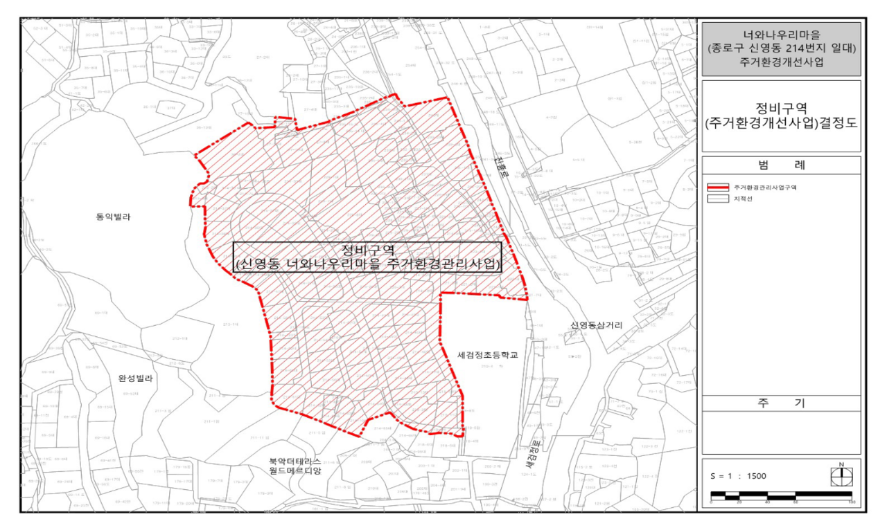 종로구 신영동 214번지 일대 정비구역 결정도. [서울시]