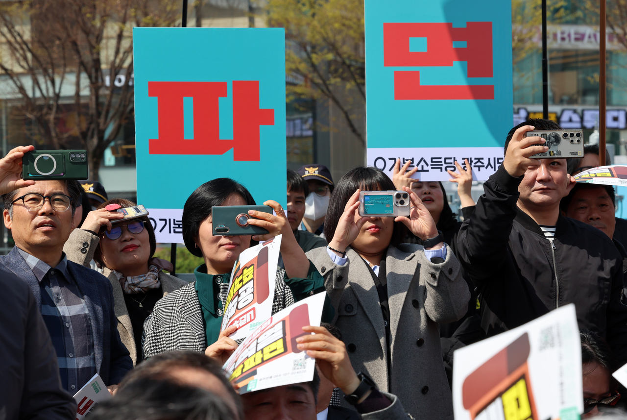 4일 오전 광주 동구 5·18민주광장에서 시민들이 헌법재판소의  윤석열 대통령 탄핵 심판 선고 생방송을 지켜보고 있다. <연합뉴스>