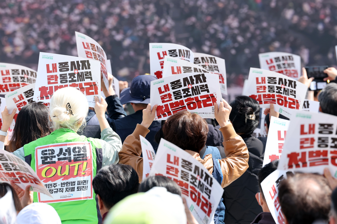 헌법재판소가 윤석열 대통령 파면을 선고한 4일 오전 광주 동구 5·18민주광장에서 시민들이 피켓을 들며 탄핵심판 선고 생중계를 보고 있다. <연합뉴스>
